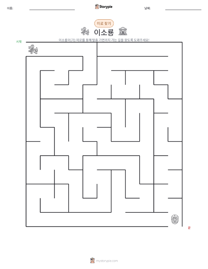 미로