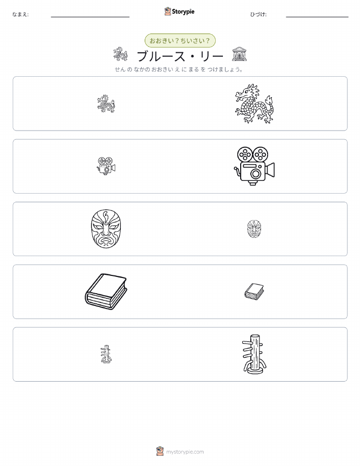 ソーティング