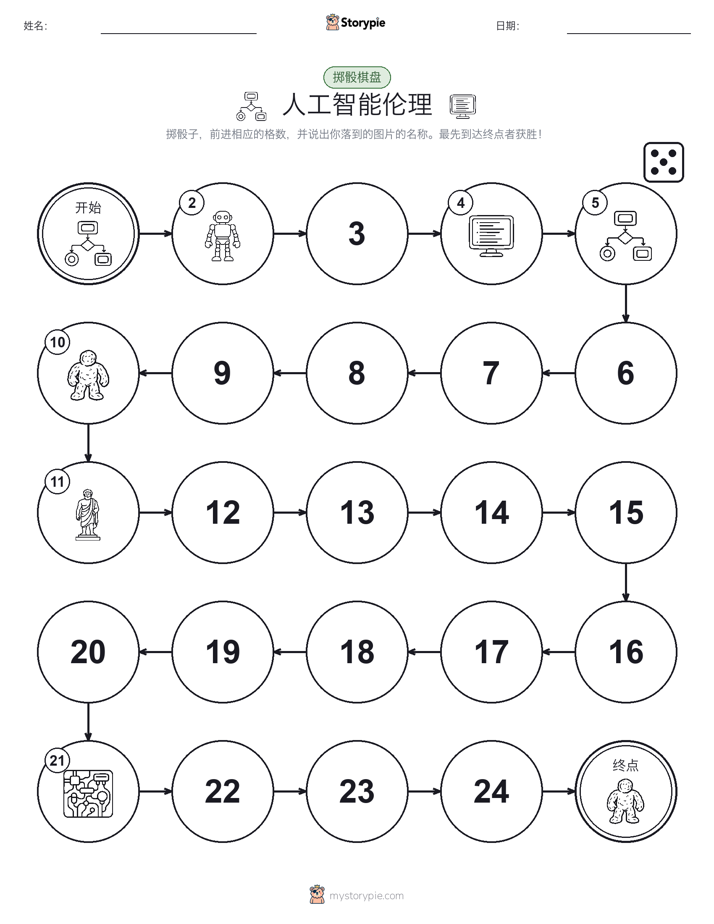 滚动与移动游戏