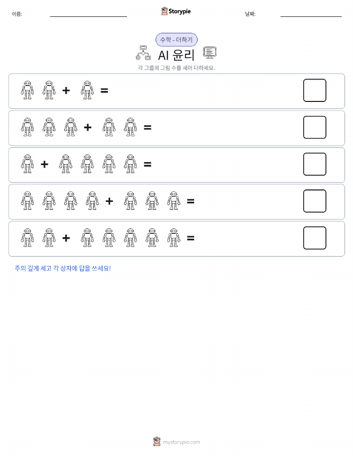 그림 수학