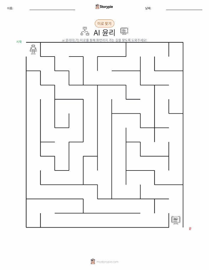 미로