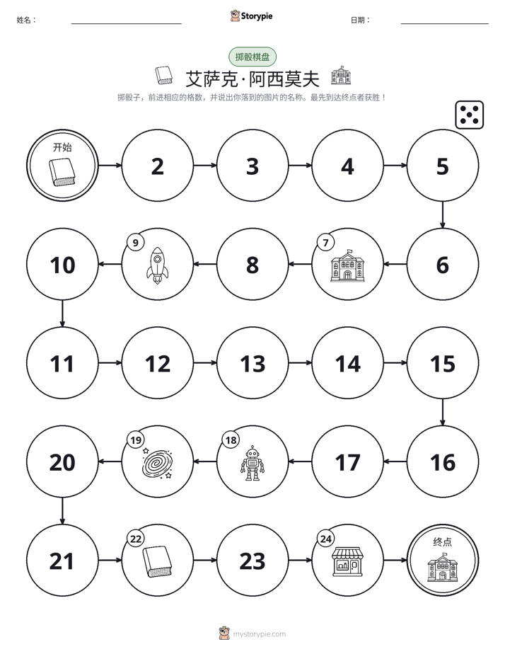 滚动与移动游戏