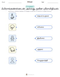 ஃபிராங்கண்ஸ்டைன்; அல்லது, நவீன புரோமிதியஸ் அச்சிடக்கூடிய வேலைப்பதிவின் முன்னோட்டம்