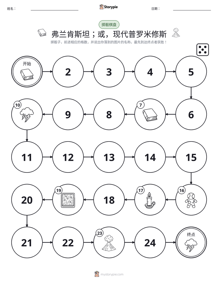 滚动与移动游戏