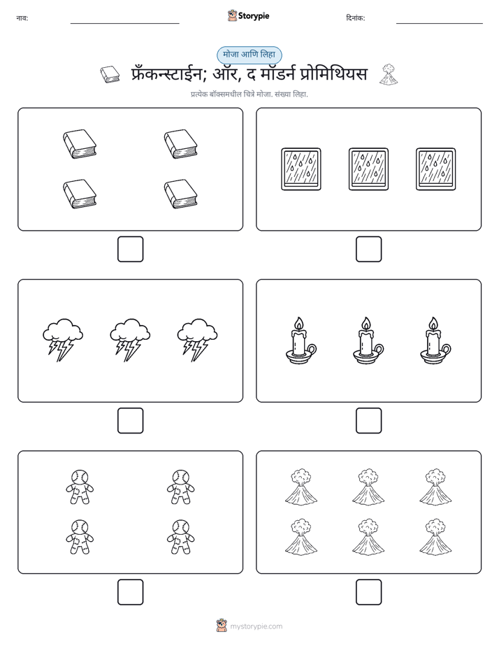 गणना & लिहा