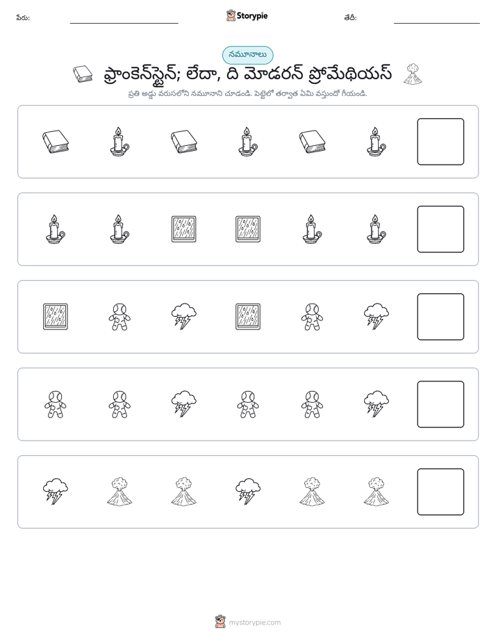 నమూనాలు
