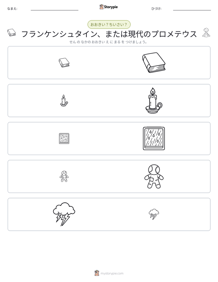 ソーティング