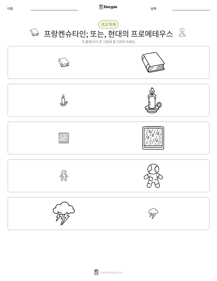 정렬
