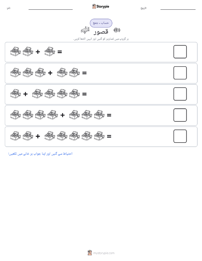 تصویری ریاضی