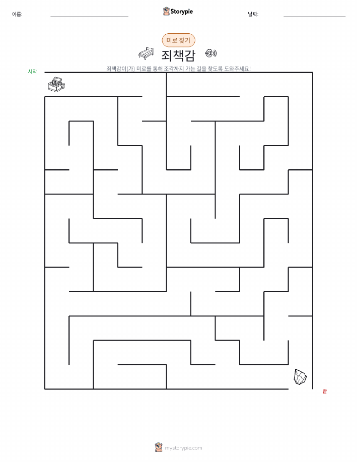 미로