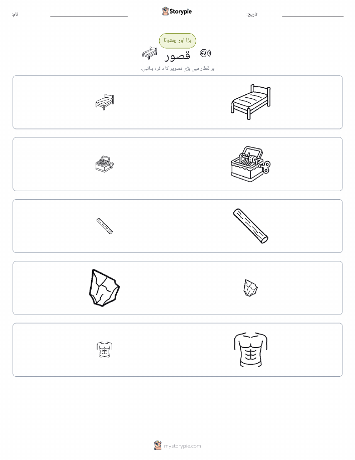 ترتیب دینا