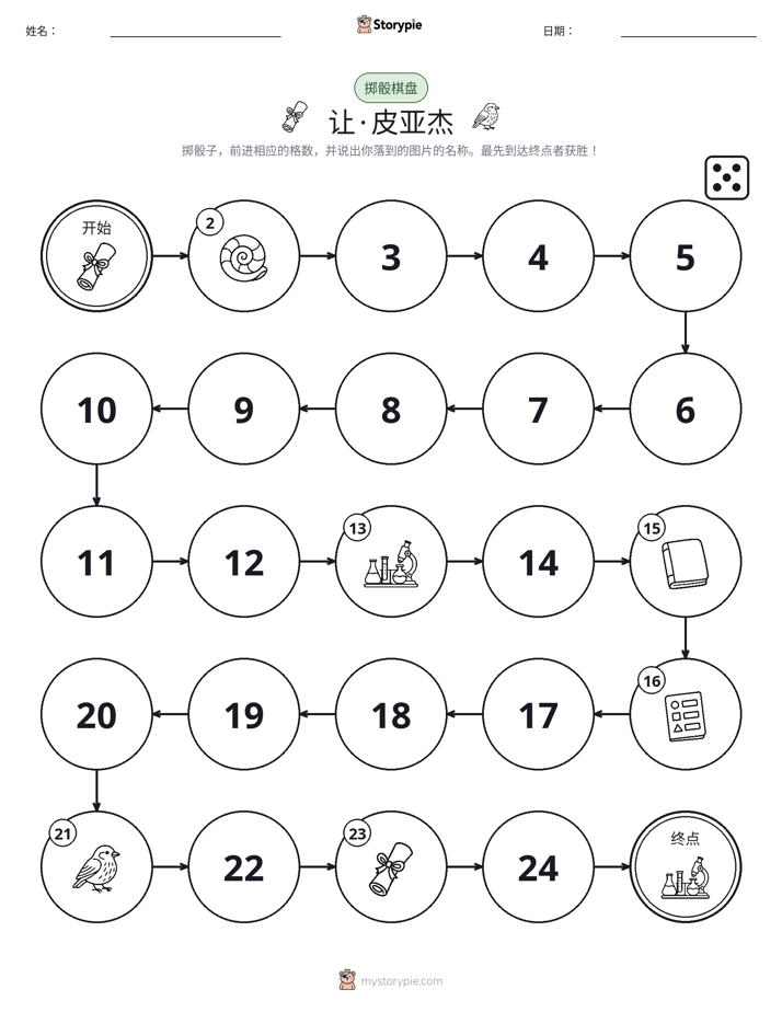 滚动与移动游戏