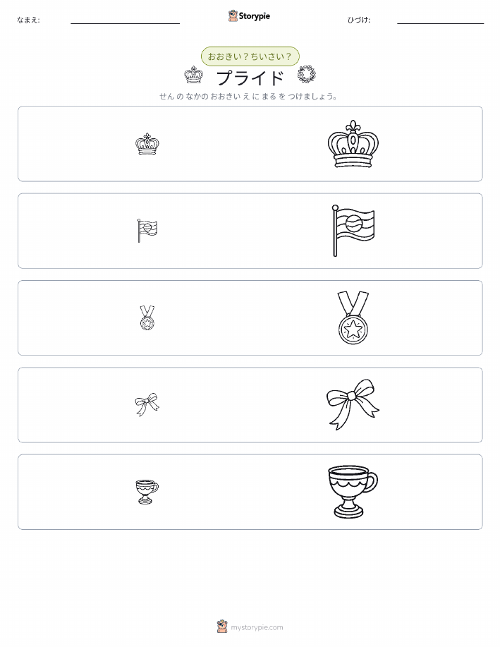 ソーティング