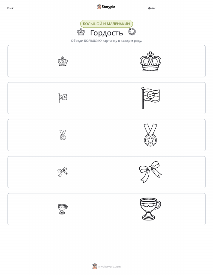 Сортировка