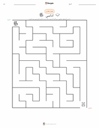 غم پرنٹ کرنے کے قابل ورکشیٹ کا پیش نظارہ