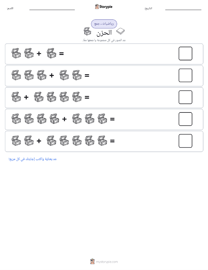 رياضيات بالصورة