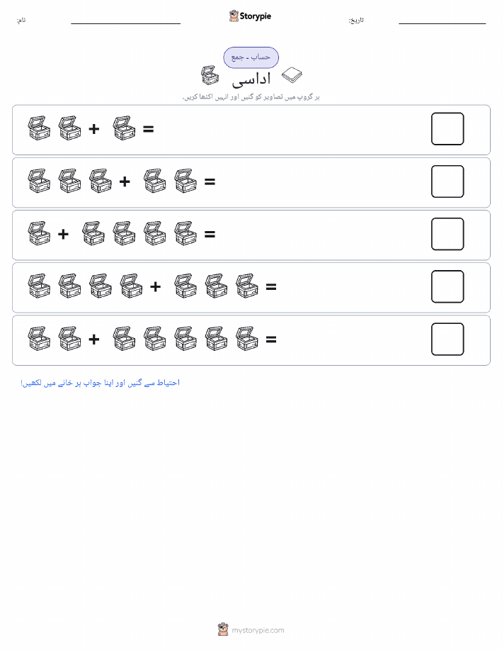 تصویری ریاضی