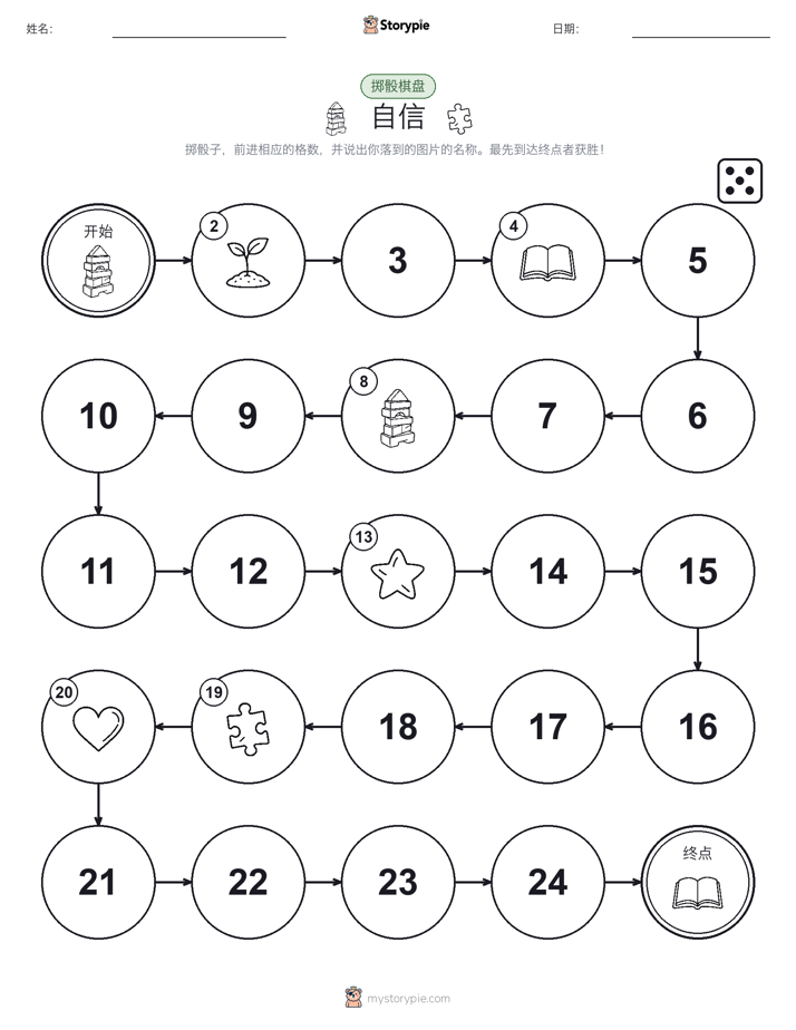 滚动与移动游戏