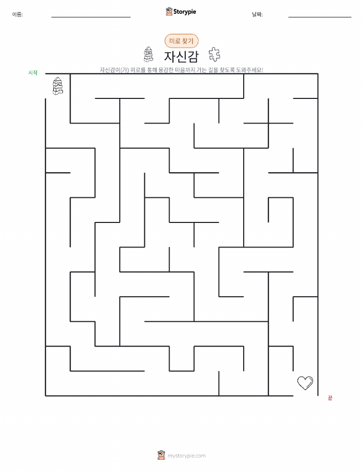 미로