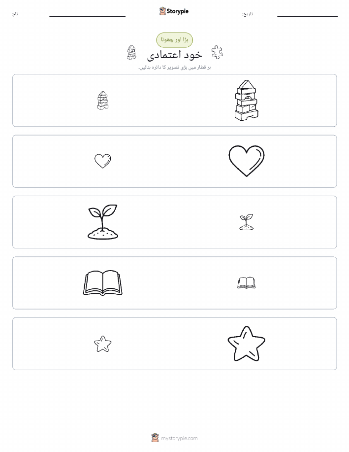 ترتیب دینا