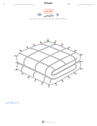 مایوسی پرنٹ کرنے کے قابل ورکشیٹ کا پیش نظارہ