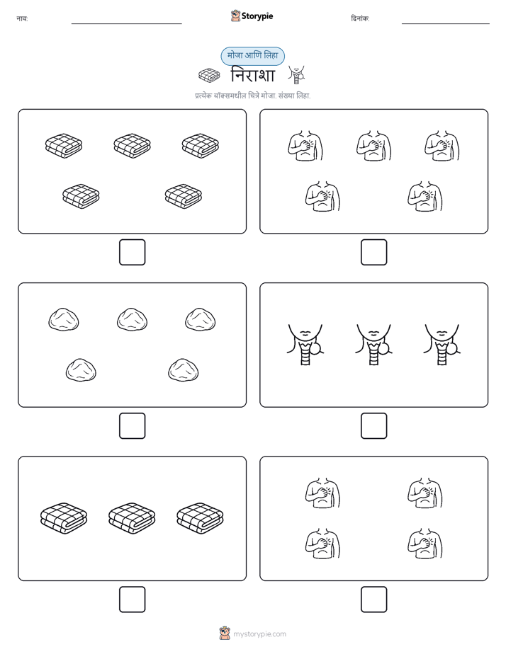 गणना & लिहा
