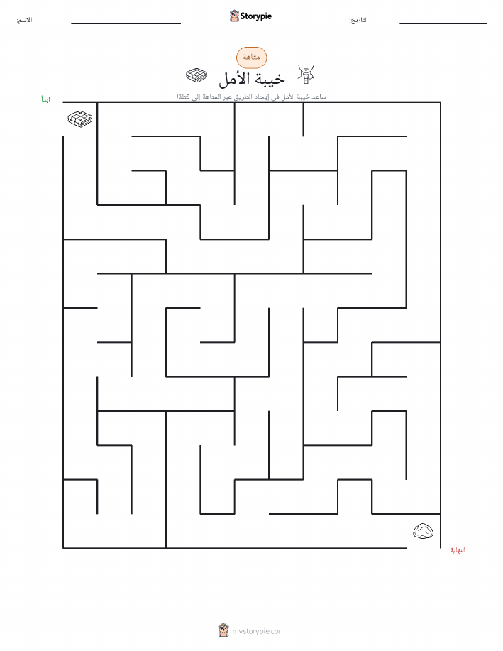 متاهة