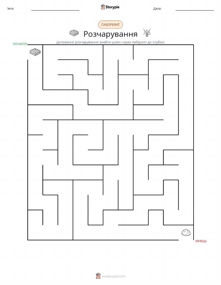 Лабіринт