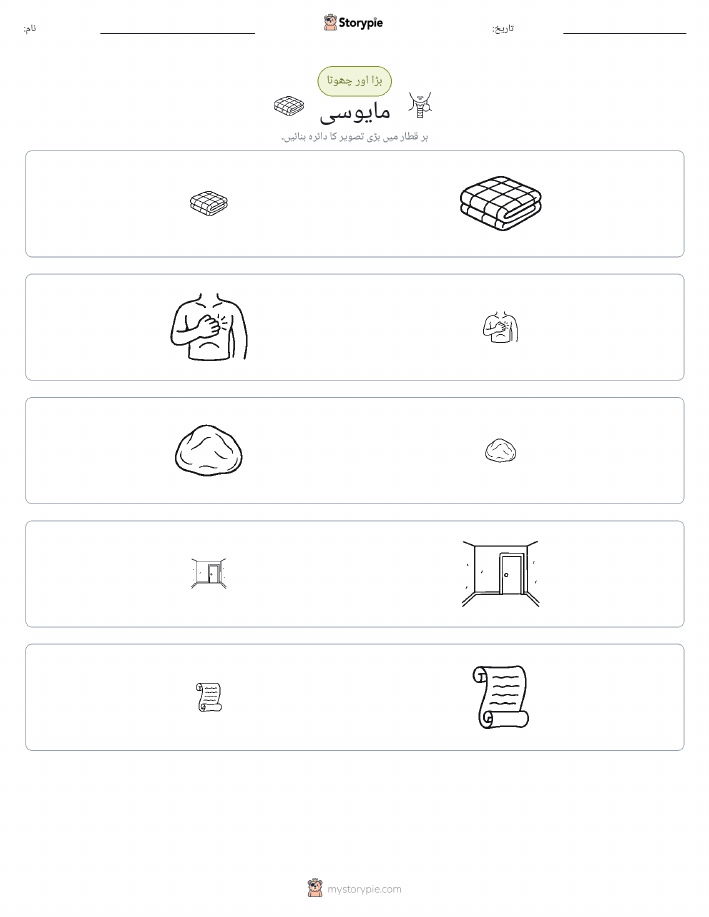 ترتیب دینا