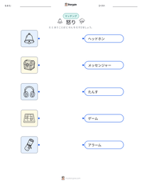 怒り の子供向け印刷可能ワークシート