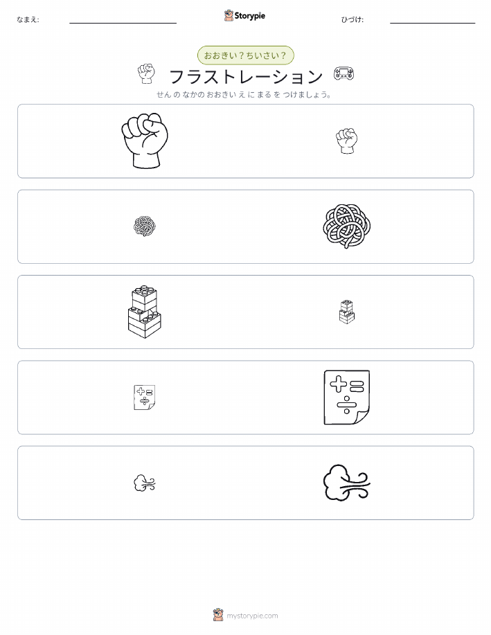 ソーティング