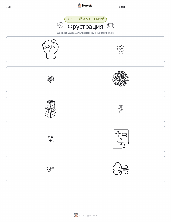 Сортировка