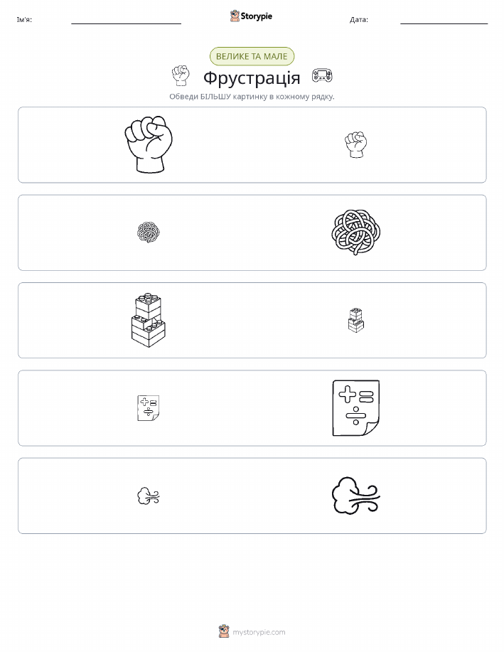 Сортування