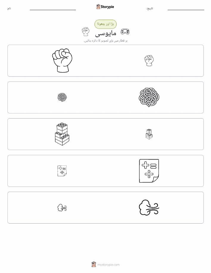ترتیب دینا