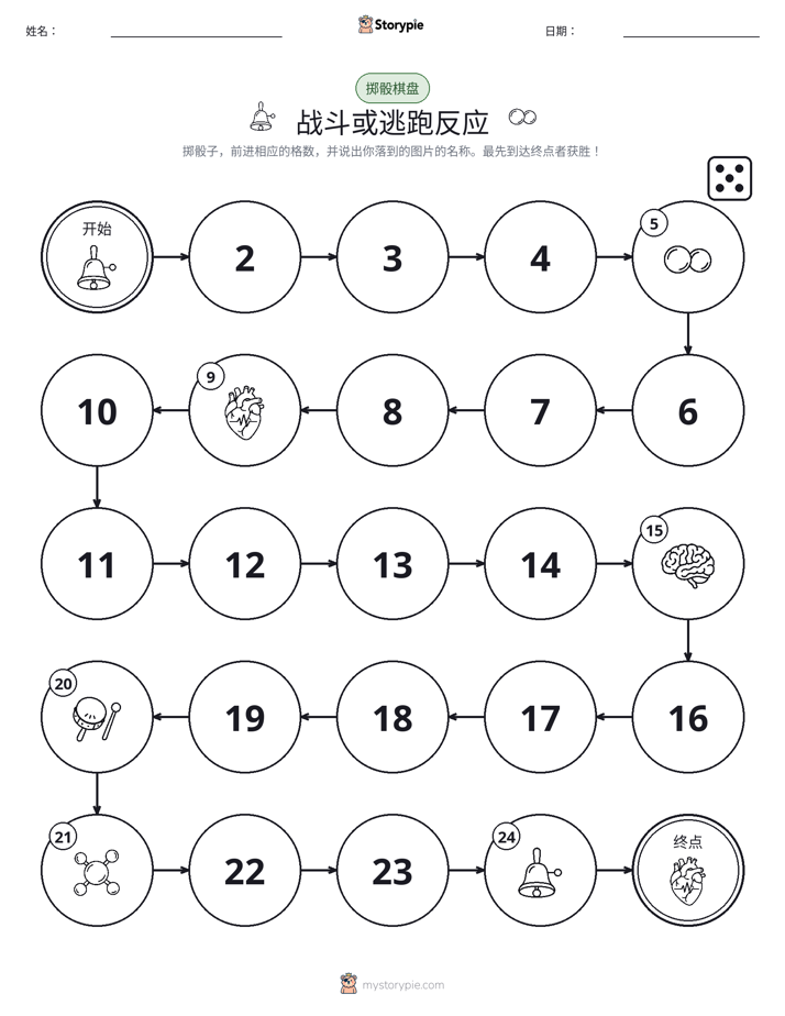 滚动与移动游戏