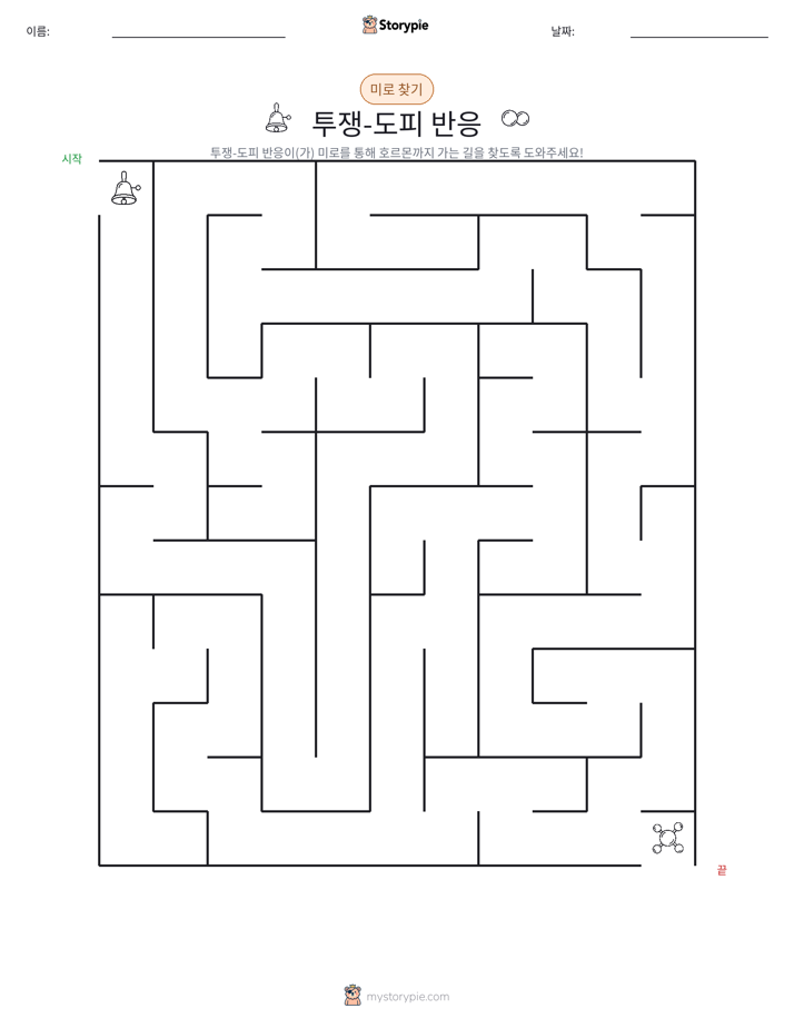미로