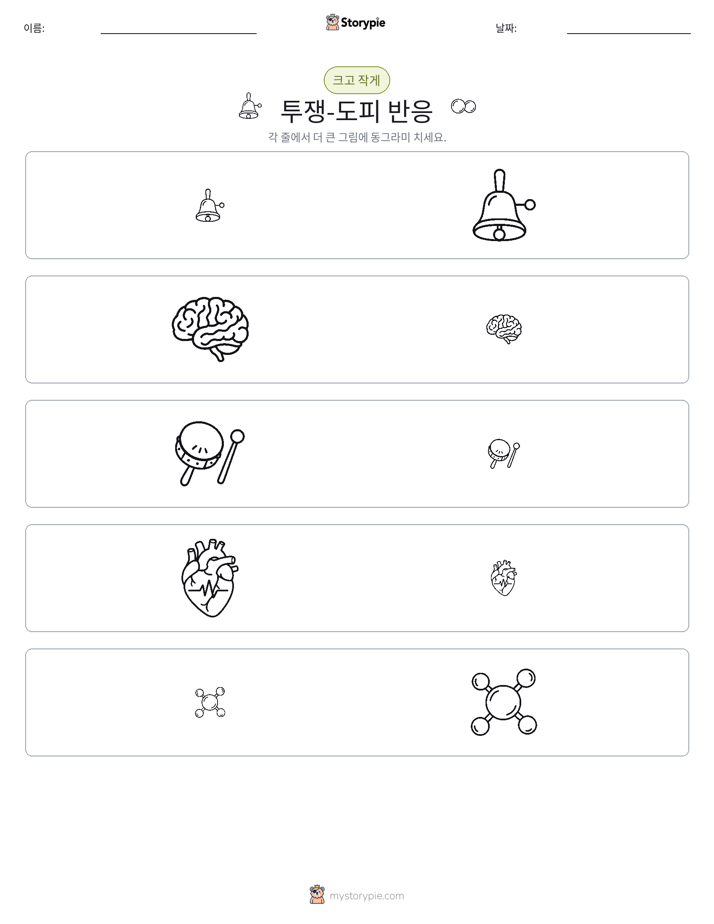 정렬
