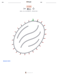 耐心 可打印工作表预览