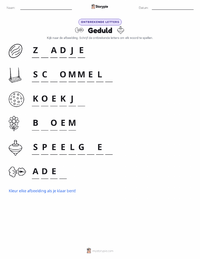 Geduld afdrukbare werkblad voorbeeld