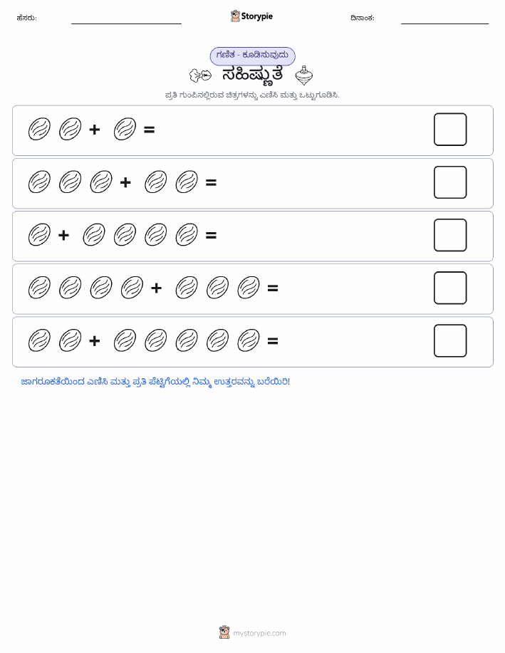 ಚಿತ್ರ ಗಣಿತ