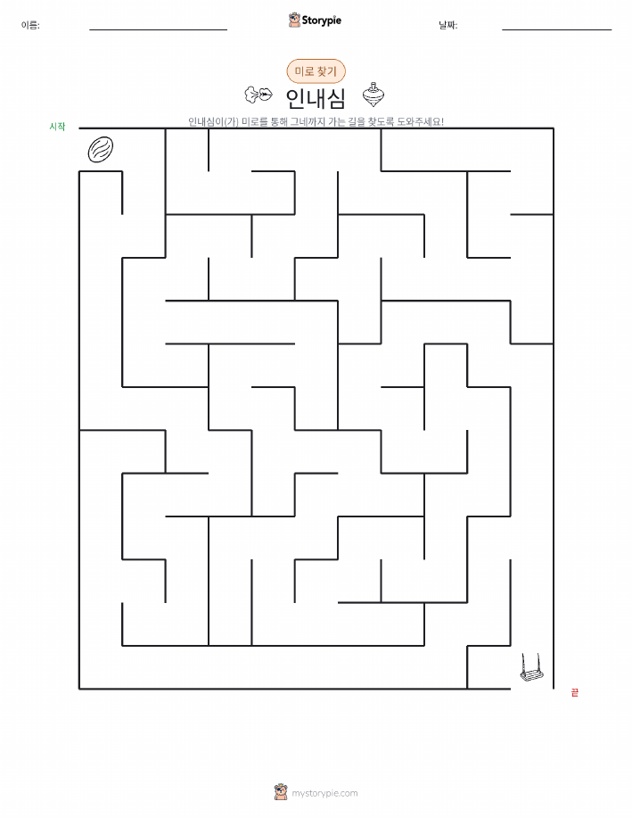 미로