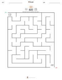 尴尬 可打印工作表预览