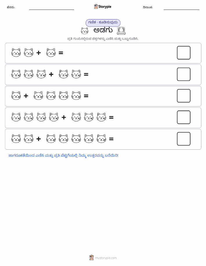 ಚಿತ್ರ ಗಣಿತ