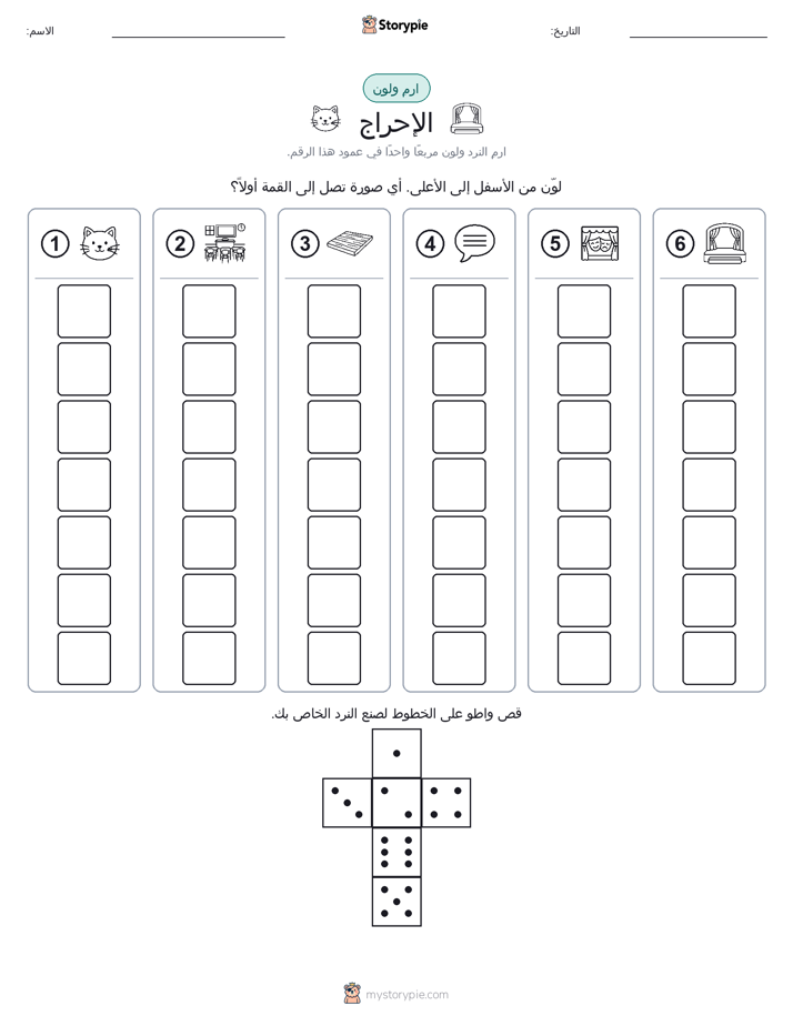 لف و لون
