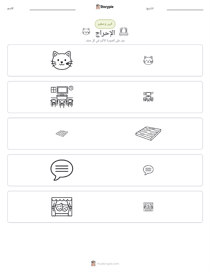 فرز