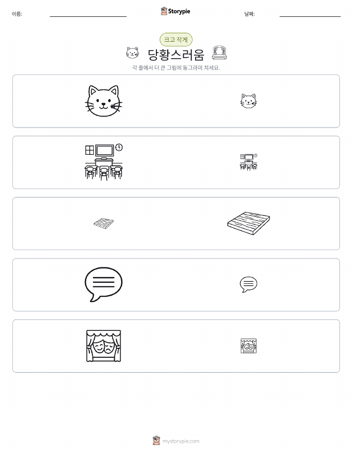 정렬
