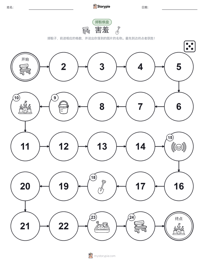 滚动与移动游戏