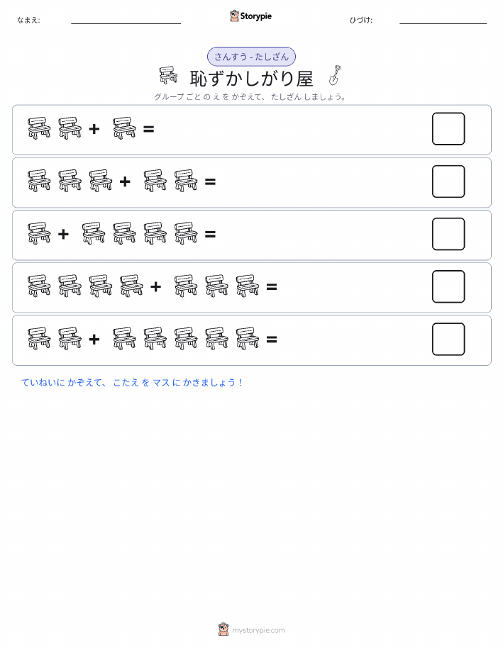 絵の数学
