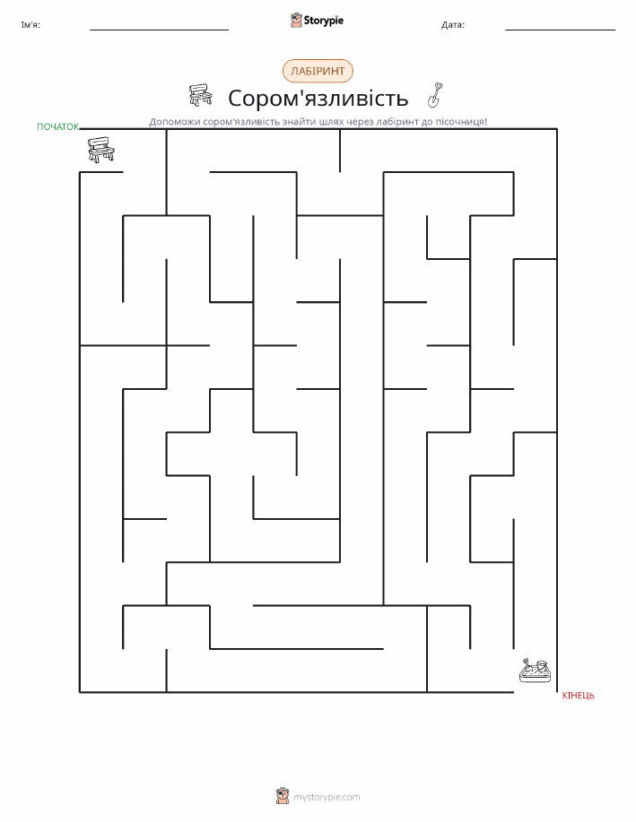 Лабіринт