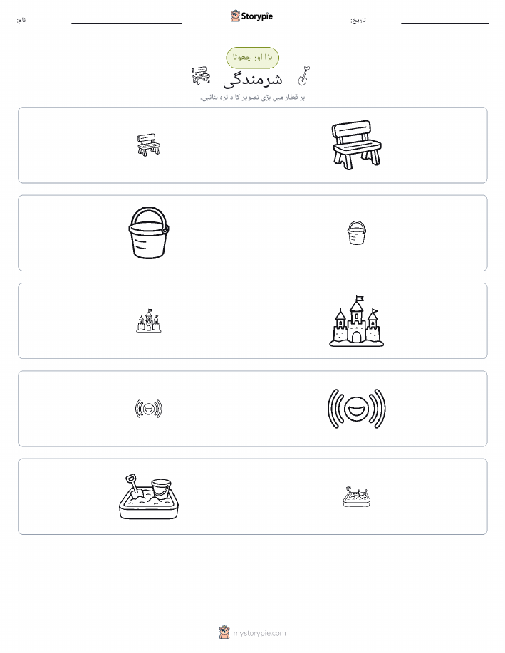 ترتیب دینا